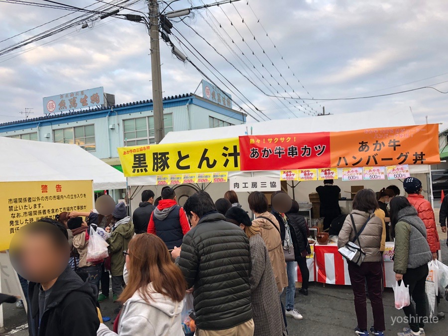 田崎市場の感謝祭